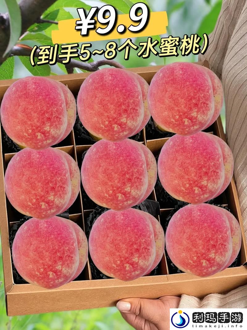 7x7x7x7x7任意槽水蜜桃