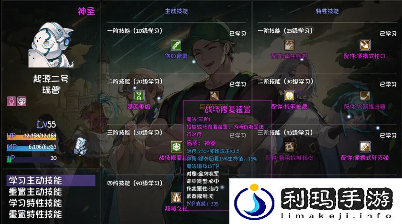 再刷一把2金色传说奶妈哪个好    后期奶妈排行推荐图片1