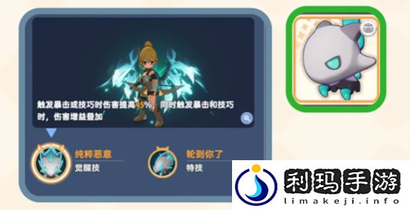 游侠宠物搭配 快速达成游戏成就