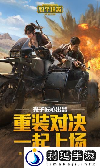 和平精英灵敏度怎么调最稳2023