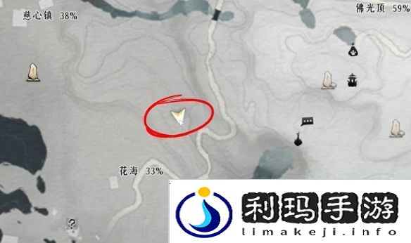 燕云十六声花下眠在哪触发  花下眠任务攻略图片1