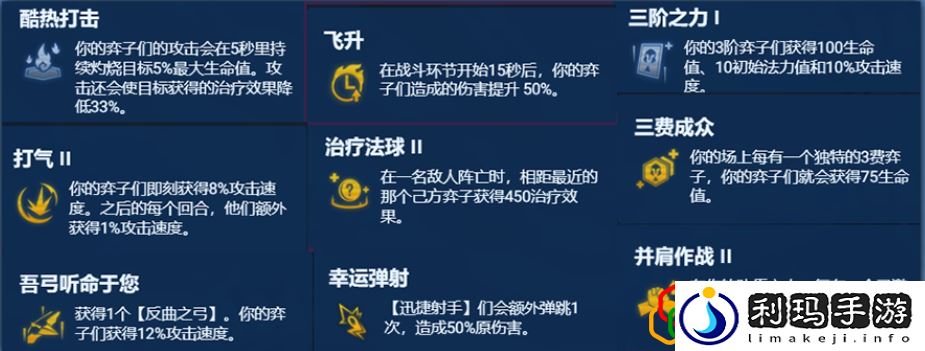 s11山海巴德阵容推荐 战斗中的反隐与探测