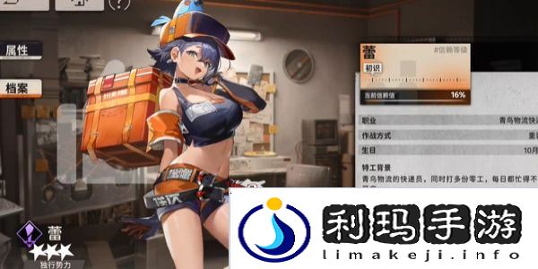 新月同行蕾值得培养吗