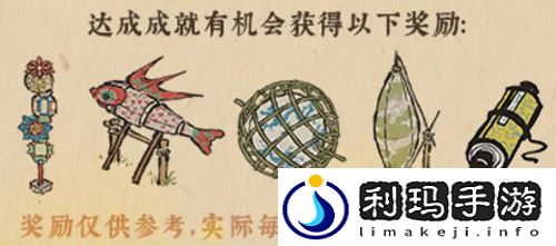 江南百景图鱼灯工坊怎么获得