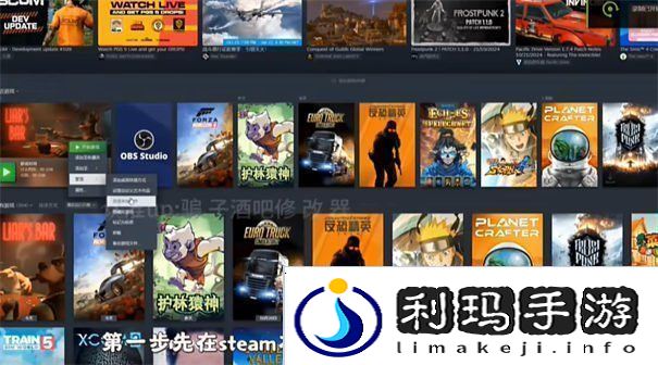 **酒馆怎么伸脖子