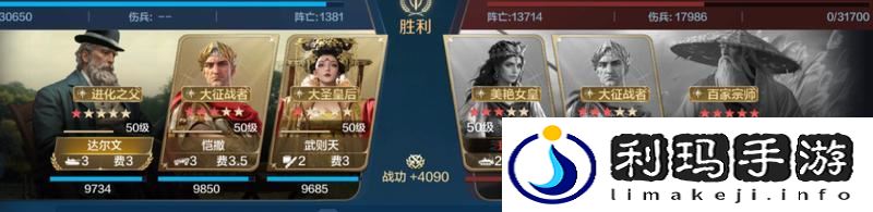世界启元孙武、达尔文来袭