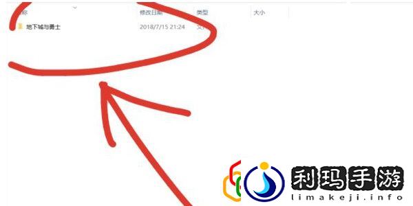 技能颜色设置方法 世界探险路线分享