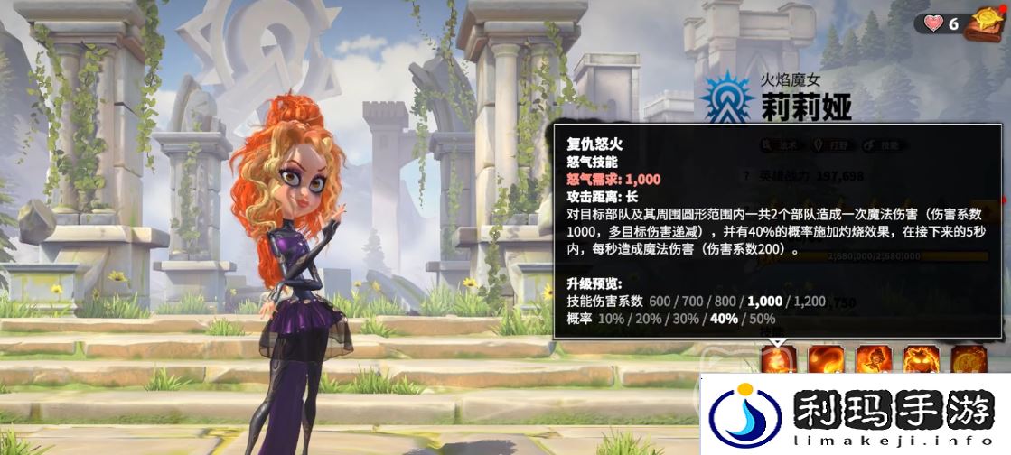 万龙觉醒s1最实用的三个角色是谁