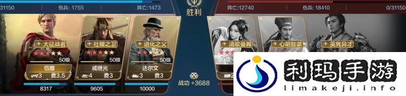 世界启元孙武、达尔文来袭