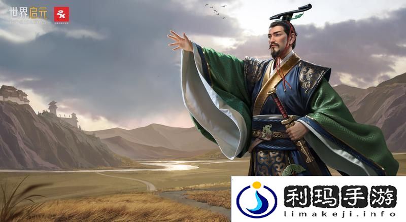 世界启元孙武、达尔文来袭