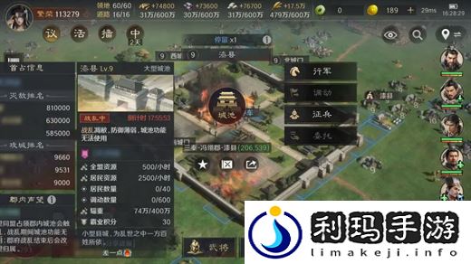 三国谋定天下s4战乱系统机制详解