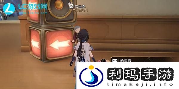 崩坏星穹铁道39成就怎么获得