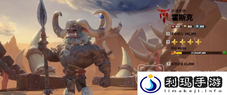 万龙觉醒s1最实用的三个角色是谁