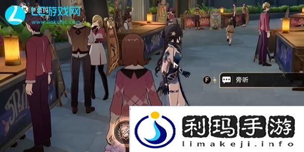 崩坏星穹铁道速度与家人成就怎么获得