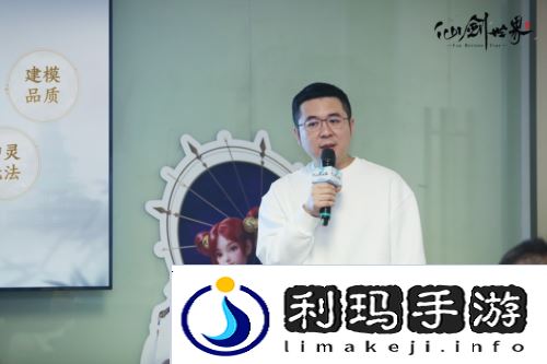 仙剑世界5