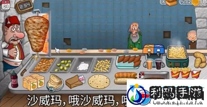 沙威玛是什么梗络用语