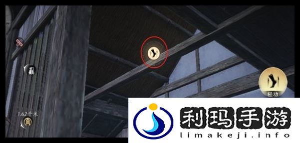 燕云十六声掌中宝全收集攻略   全地图掌中宝位置总汇图片11