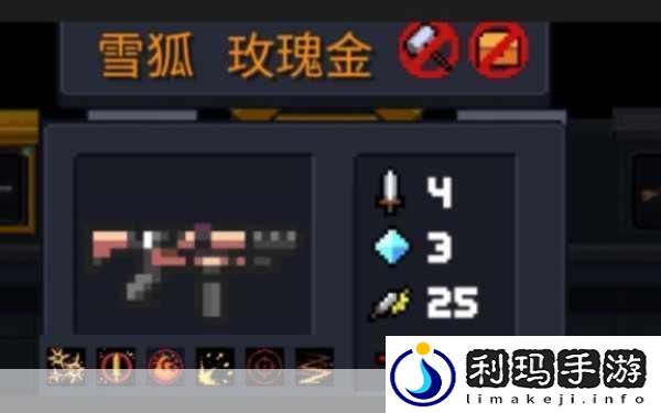 元气骑士