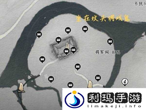 燕云十六声收集地图攻略总汇（全区域宝箱、蹊跷）图片2