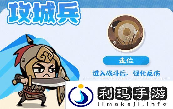 魔魔打勇士稀有勇士图鉴