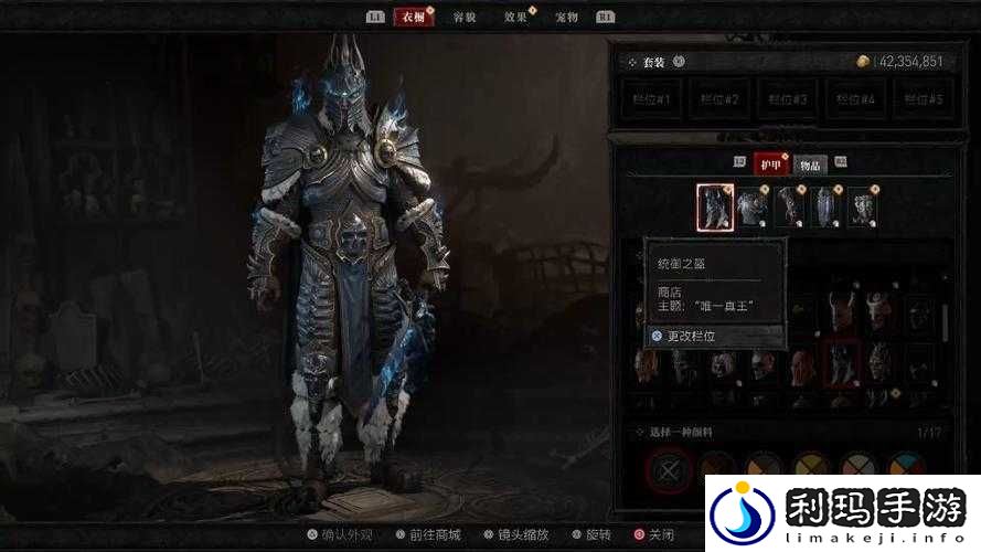 暗黑4悔罪护胫究竟有哪些神秘属性效果