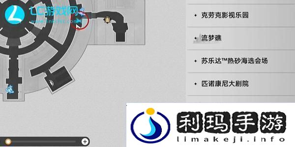崩坏星穹铁道39成就怎么获得