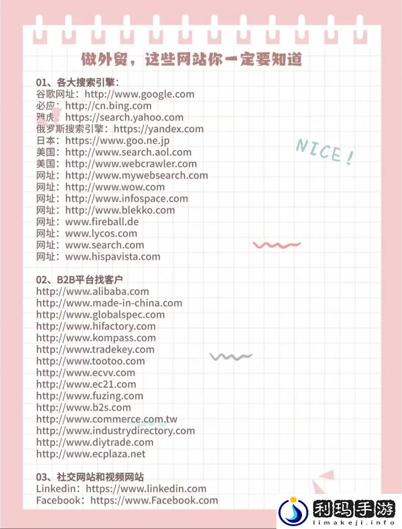 成品网站1.1.719