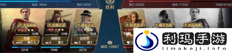 世界启元孙武、达尔文来袭
