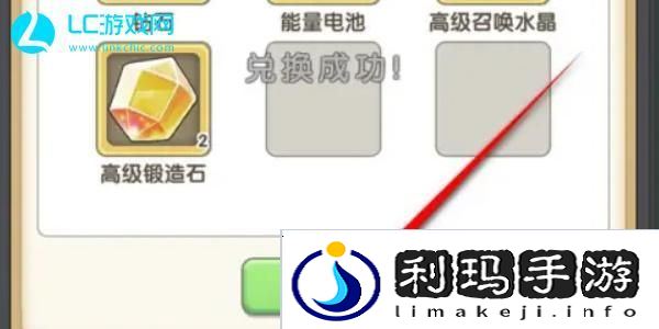 盖亚2200兑换码大全