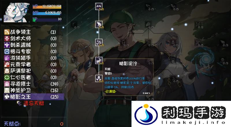 再刷一把2金色传说奶妈哪个好    后期奶妈排行推荐图片2