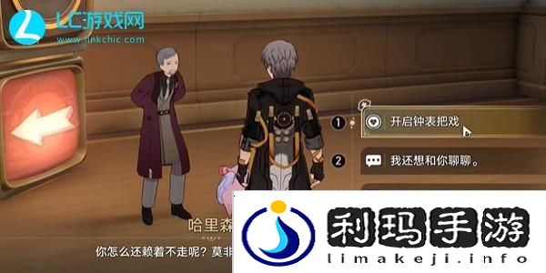 崩坏星穹铁道39成就怎么获得