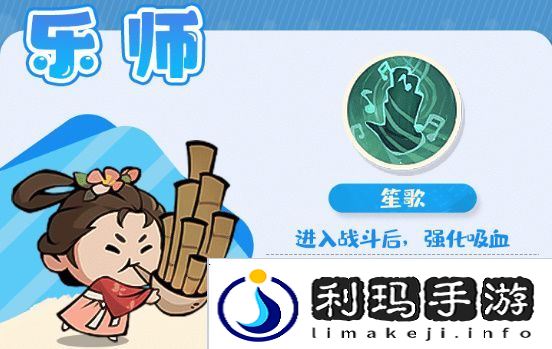 魔魔打勇士稀有勇士图鉴