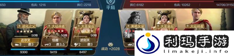世界启元孙武、达尔文来袭