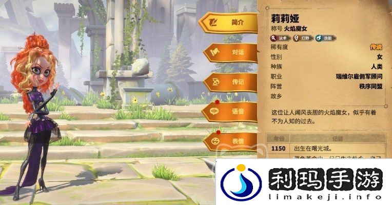 万龙觉醒s1最实用的三个角色是谁