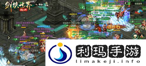 剑侠世界起源5