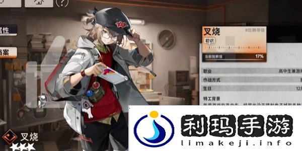 新月同行叉烧值得培养吗
