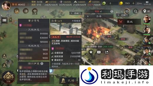 三国谋定天下s4战乱系统机制详解