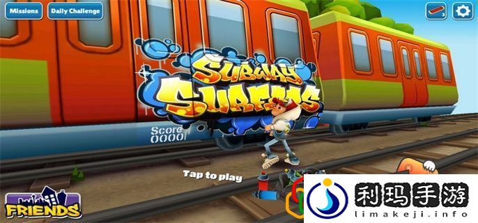 地铁跑酷如何获得高分(新手必备跑高分技巧2023)