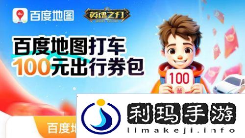 英魂之刃口袋版7
