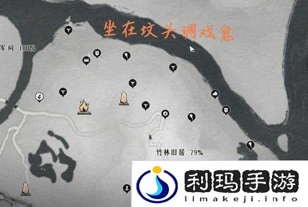 燕云十六声收集地图攻略总汇（全区域宝箱、蹊跷）图片7