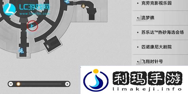 崩坏星穹铁道速度与家人成就怎么获得