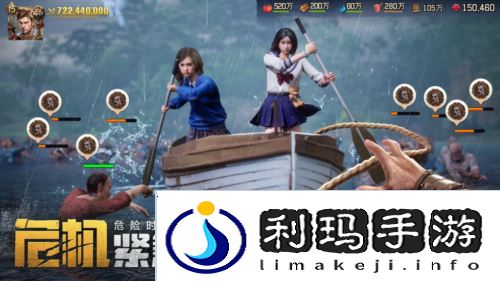 荒野迷城4