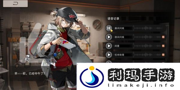 新月同行叉烧值得培养吗