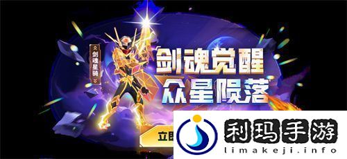 太空杀x名侦探柯南联动将启！携手少年侦探团侦破迷案