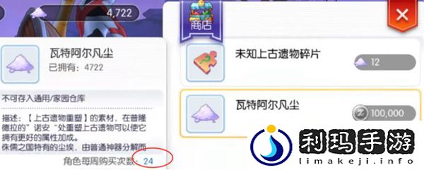 初心服仙尘凡尘获取攻略 职业天赋加点分析