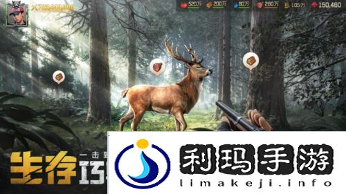 荒野迷城5