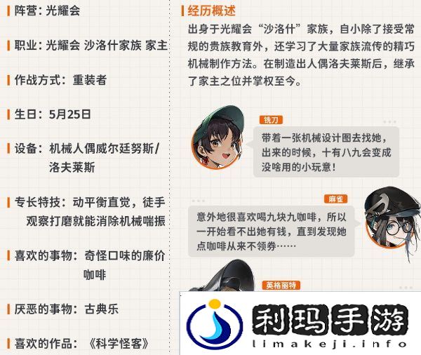 新月同行鸦值得培养吗