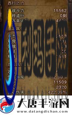 斗战神游戏猴子厉害么