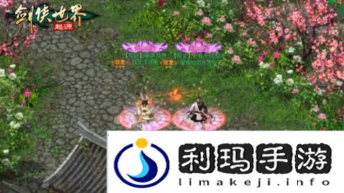 剑侠世界起源6