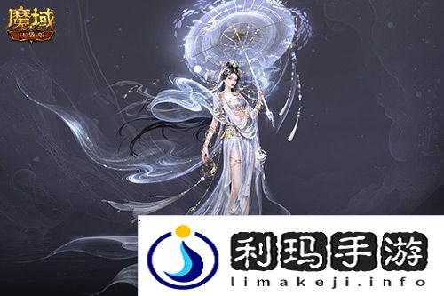 魔域口袋版3